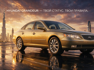 2007 Hyundai Grandeur IV, бежевый, 650000 рублей, вид 2