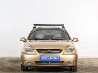 2005 Kia Rio II, бежевый, 199000 рублей, вид 2