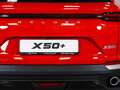 2026 Belgee X50+, красный, 2509990 рублей - вид 10