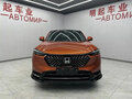 2023 Honda Vezel II, оранжевый, 1860000 рублей