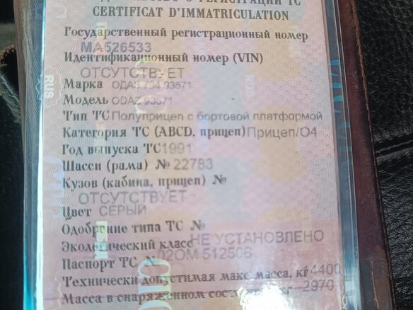 1994 ЗИЛ 4423, белый, 650000 рублей - вид 35