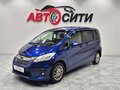 2015 Honda Freed I Рестайлинг 2, синий, 1282000 рублей - вид 3
