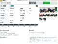 2014 Suzuki V-Strom DL 650, синий, 677000 рублей - вид 7