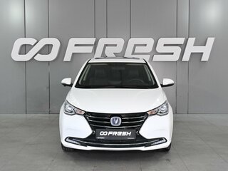 2024 Changan Alsvin, белый, 1279000 рублей, вид 3