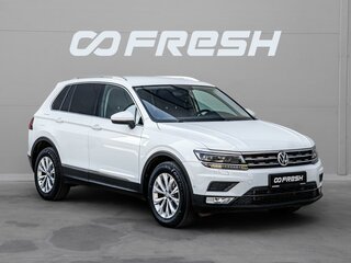 2017 Volkswagen Tiguan II, белый, 2590000 рублей, вид 1