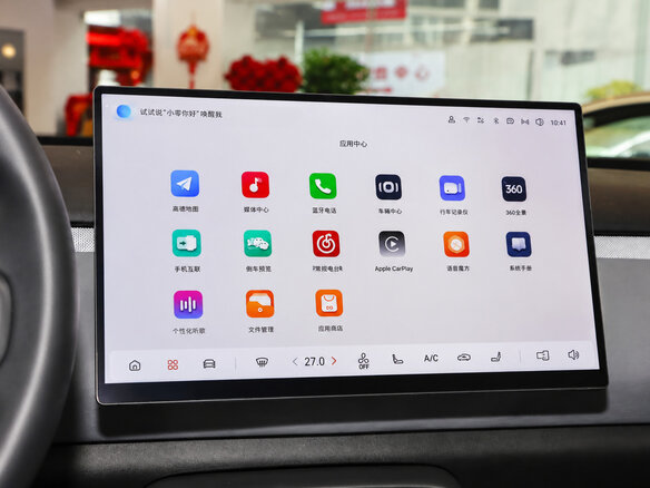 2026 Changan Qiyuan Q05 51.9 kWh II, белый, 2050000 рублей - вид 16