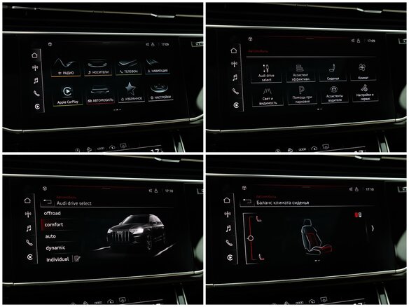 2023 Audi Q7 45 TFSI II (4M) Рестайлинг, синий, 7111111 рублей - вид 22