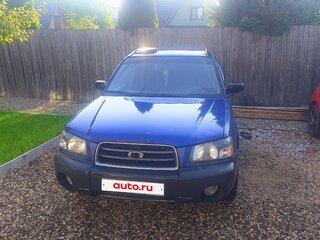 2004 Subaru Forester II, синий, 555000 рублей, вид 2