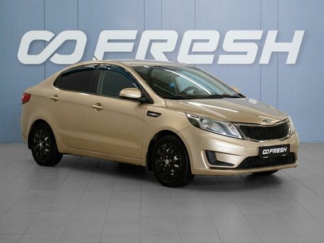 Kia Rio III