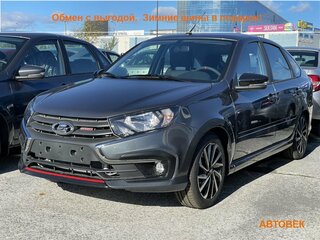 2026 Lada (ВАЗ) Granta Sport I Рестайлинг, серый, 1697000 рублей, вид 1