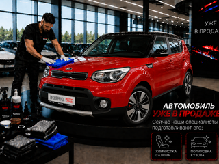 2018 Kia Soul II Рестайлинг, красный, 1420000 рублей, вид 2