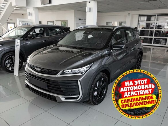 2026 Geely Coolray I Рестайлинг 2, серый, 2964900 рублей - вид 7