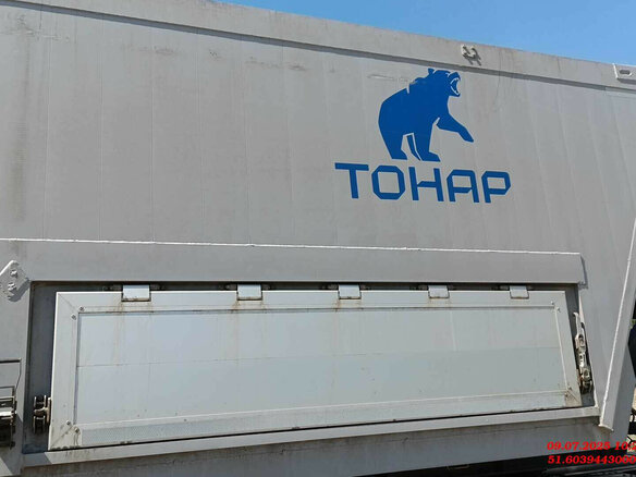 2023 Тонар 9594, серебристый, 2254920 рублей - вид 5