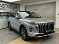 2026 Hongqi HS7 II, серый - вид 1