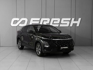 Omoda C5 I