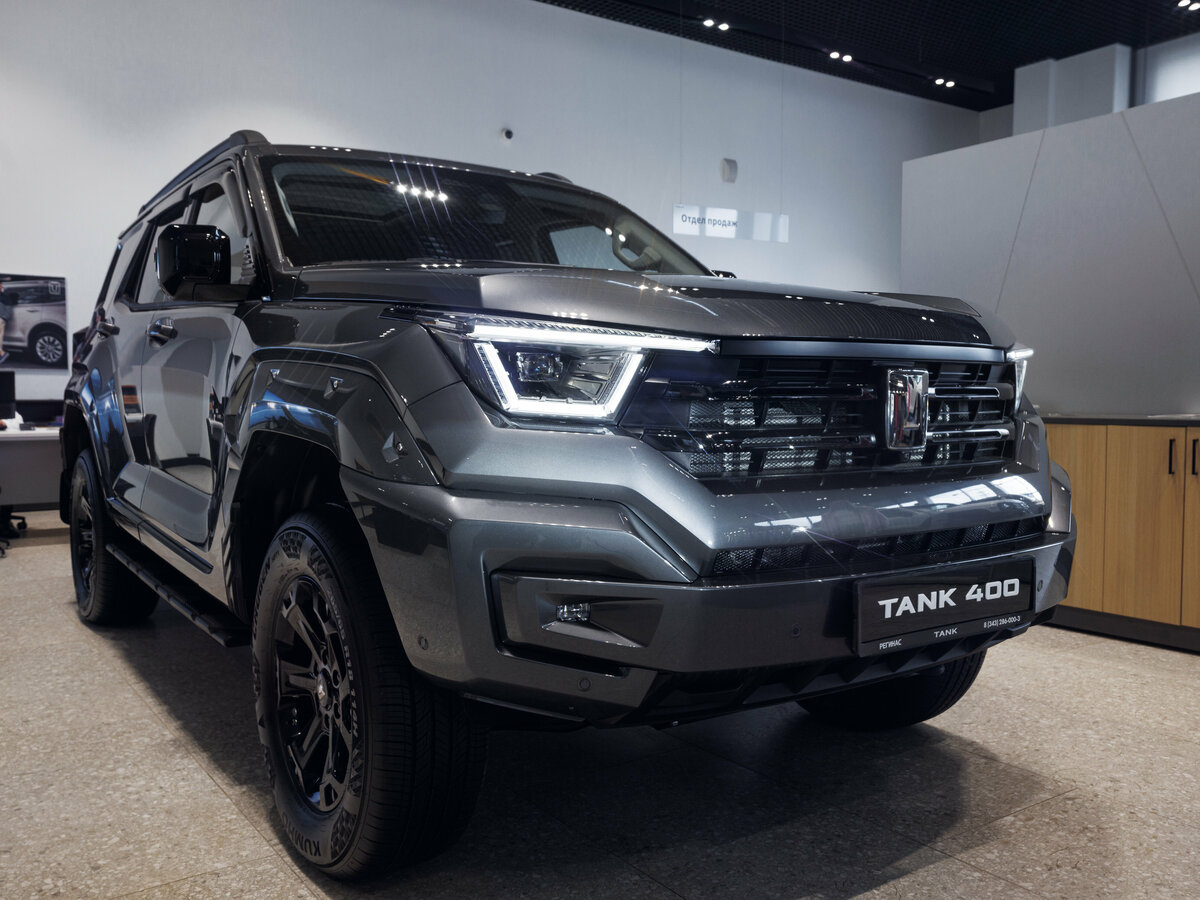 Открыть фотографии: Tank 400 I