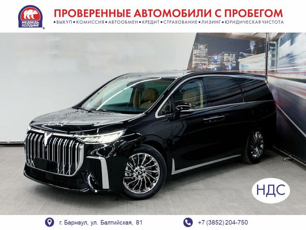 Открыть фотографии: Voyah Dream I
