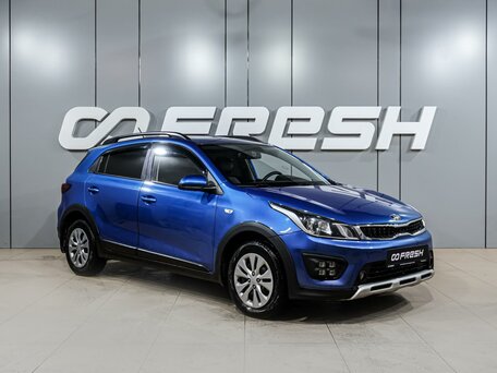 Kia Rio IV