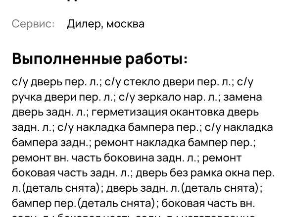 2014 Kia Ceed II, серебристый - вид 12