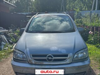 2004 Opel Zafira A Рестайлинг, серый, 101000 рублей, вид 1
