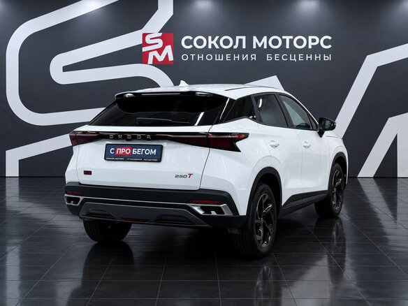 2023 Omoda C5 I, белый, 1829900 рублей - вид 3