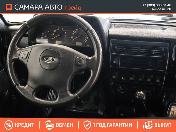 2019 Lada (ВАЗ) 2121 (4x4) Urban I Рестайлинг (2020), коричневый, 519000 рублей - вид 10