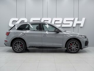 2025 Audi Q5 L 45 TFSI II (FY) Рестайлинг, серый, 5570000 рублей, вид 5