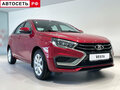2026 Lada (ВАЗ) Vesta I Рестайлинг (NG), красный, 1875000 рублей - вид 2