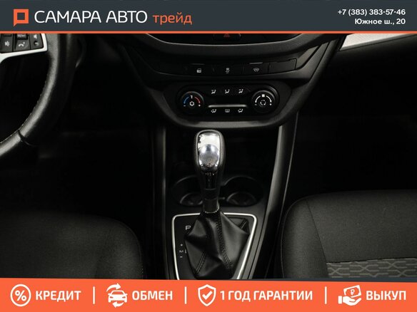 2020 Lada (ВАЗ) Vesta SW I, белый, 1113000 рублей - вид 14