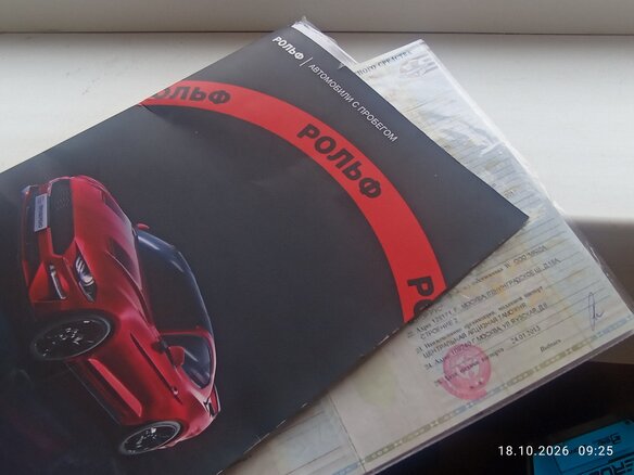 2012 Mazda 3 II (BL) Рестайлинг, белый, 850000 рублей - вид 13
