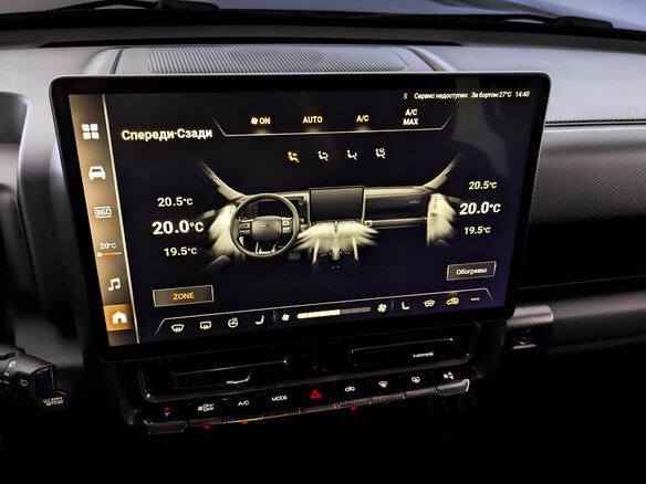 2024 Haval H9 II, чёрный, 3430000 рублей - вид 27