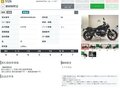2024 BMW R 12, чёрный, 1477000 рублей - вид 10