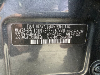 2008 Subaru Legacy GT IV Рестайлинг, серый, 980000 рублей, вид 2