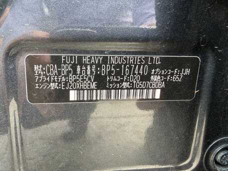 2008 Subaru Legacy GT IV Рестайлинг, серый, 980000 рублей, вид 2