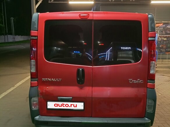 2008 Renault Trafic II Рестайлинг, красный, 1200000 рублей - вид 8