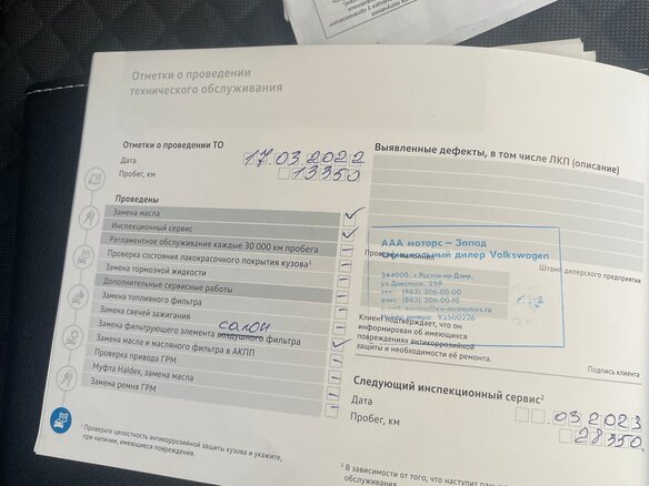 2019 Volkswagen Tiguan II, серебристый, 2800000 рублей - вид 26