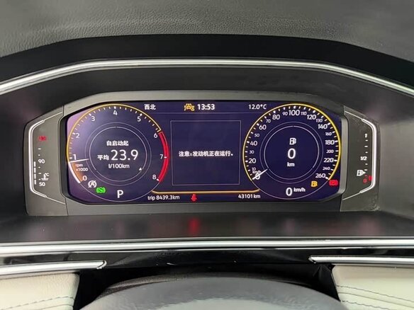 2023 Volkswagen Tiguan II Рестайлинг, белый - вид 7
