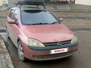 2002 Opel Vita C, оранжевый, 260000 рублей, вид 1