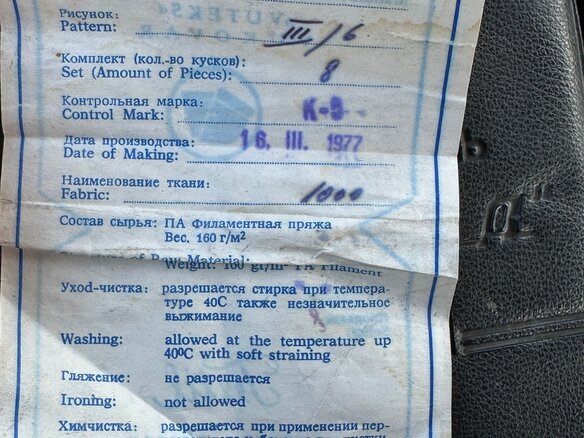 1978 ГАЗ 24 «Волга» 24 I (24), красный, 250000 рублей - вид 34