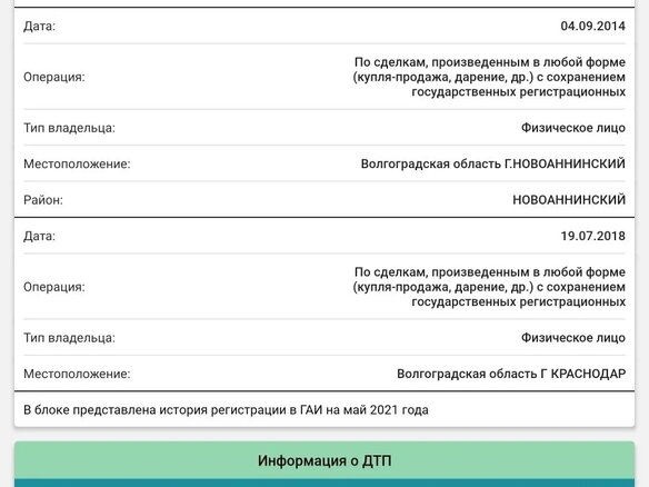 2008 Lada (ВАЗ) 2107, пурпурный, 217300 рублей - вид 8