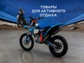 2026 GR GR8, синий, 252700 рублей - вид 3