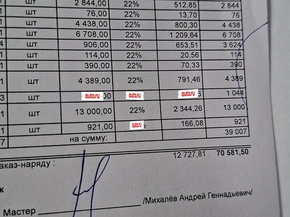 2012 Citroen C4 II, серебристый - вид 19