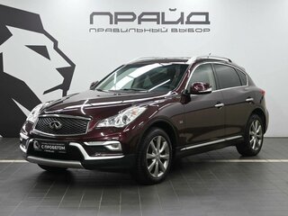2016 Infiniti QX50 I Рестайлинг, фиолетовый, 1999900 рублей, вид 1