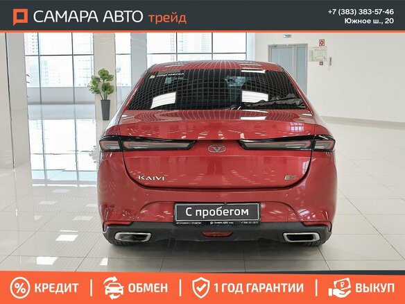 2023 Kaiyi E5, красный, 995000 рублей - вид 7