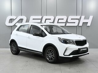 2024 Livan X3 Pro, белый, 1329000 рублей, вид 1