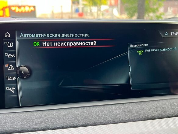 2017 BMW X5 30d III (F15), серый, 3950000 рублей - вид 10