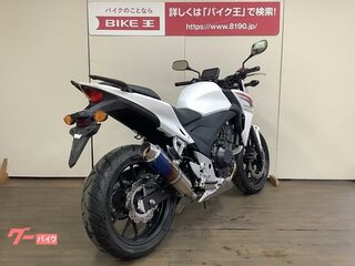 2014 Honda CB 400F, белый, 450000 рублей, вид 5