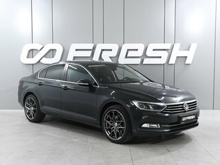 2017 Volkswagen Passat B8, серый, 2159000 рублей, вид 1