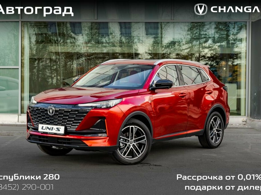 Открыть фотографии: Changan UNI-S I
