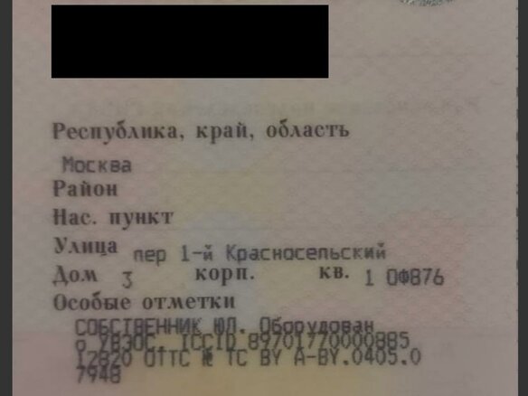 2021 МАЗ 6430, красный, 4950000 рублей - вид 7